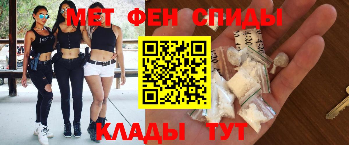 Амфетамин  Вход с VPN  Гулькевичи  АМФ Premium  Amphetamine 