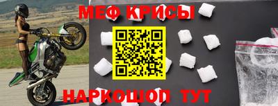 мефедрон мука Гатчина