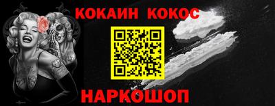 мефедрон мука Гатчина