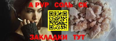 ешки Гай