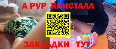 мефедрон мука Гатчина