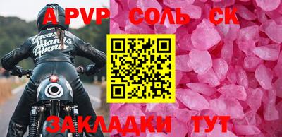 мефедрон мука Гатчина