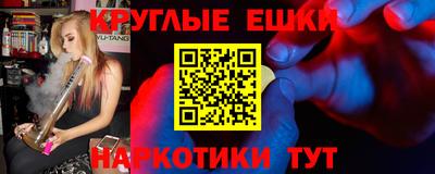 мефедрон мука Гатчина