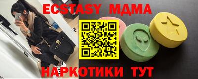 мефедрон мука Гатчина
