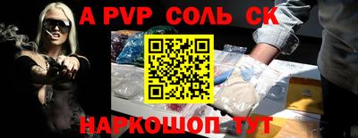 мефедрон мука Гатчина