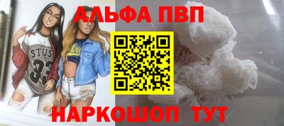 мефедрон мука Гатчина