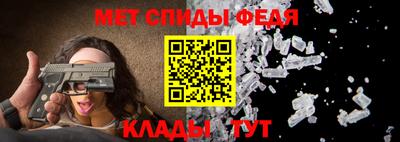 мефедрон мука Гатчина
