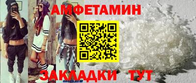 мефедрон мука Гатчина