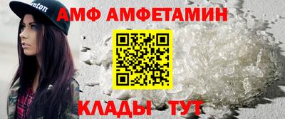 мефедрон мука Гатчина