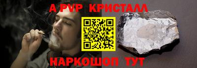 ешки Гай