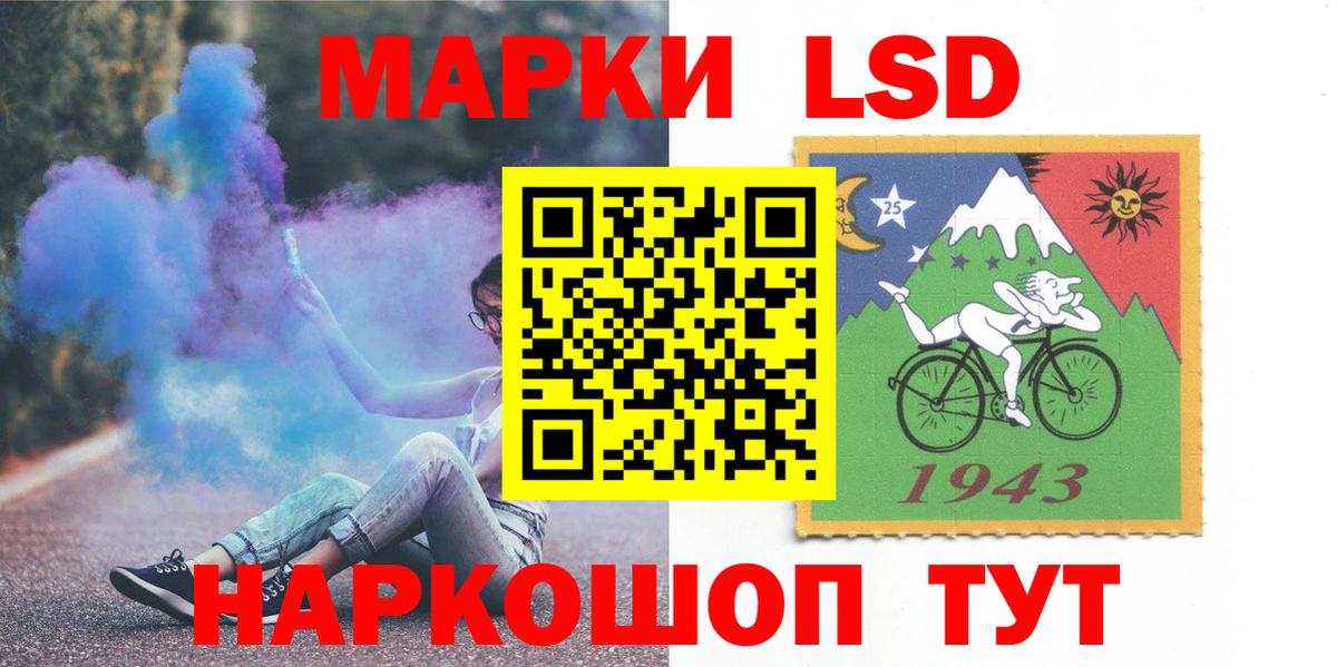 Лсд 25 экстази ecstasy  ЛСД экстази кислота  блэк спрут ССЫЛКА  Вход с VPN  Гулькевичи 