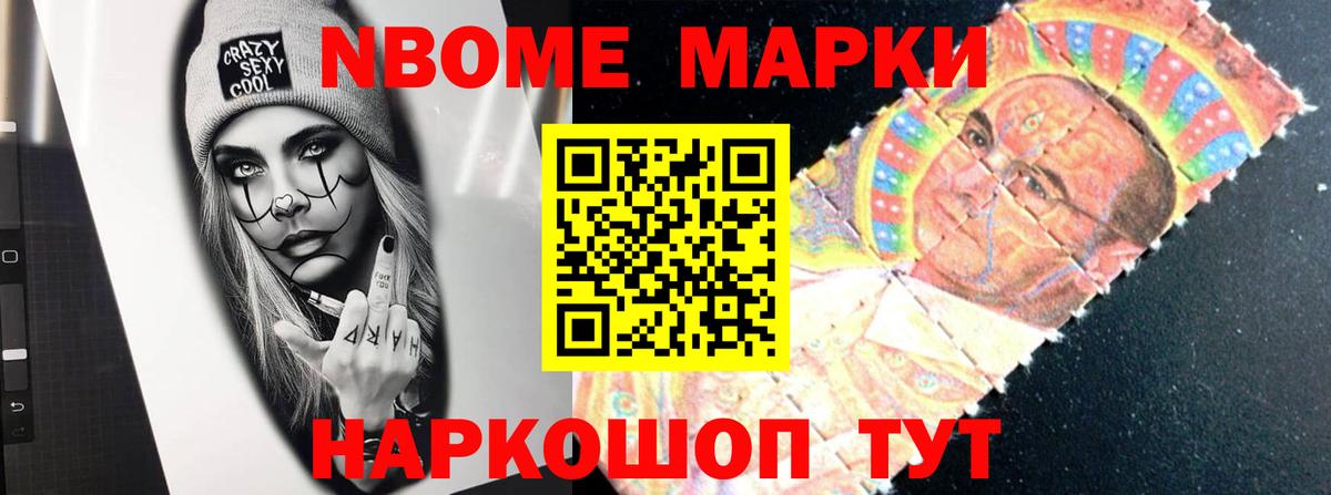 LSD-25 экстази ecstasy Гулькевичи