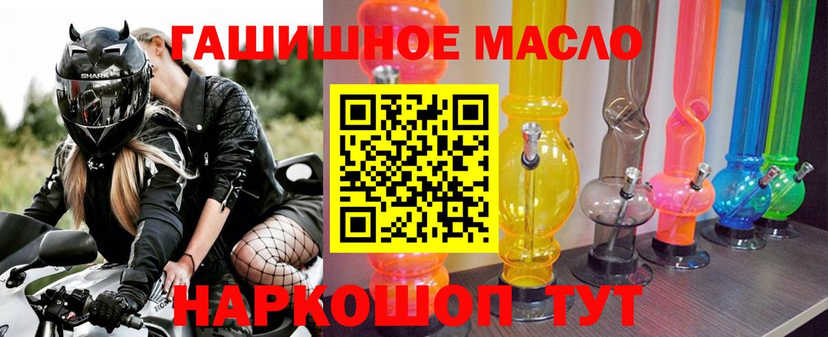 Дистиллят ТГК концентрат Гулькевичи