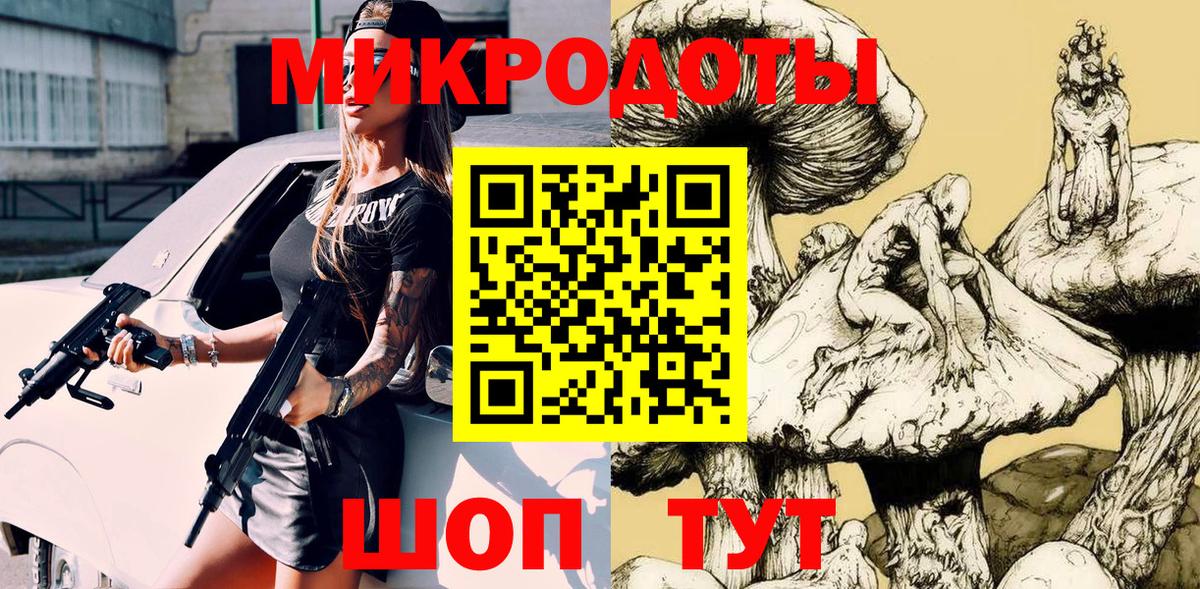 Псилоцибиновые грибы GOLDEN TEACHER  Вход с VPN  Гулькевичи 